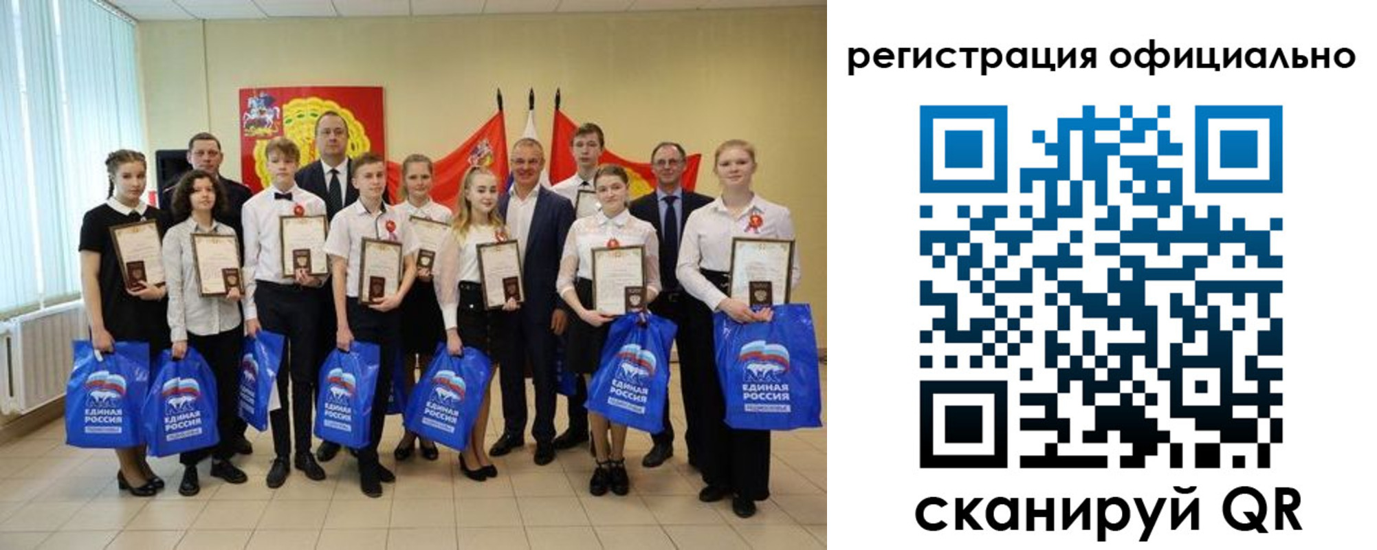 временная регистрация законно в Пролетарске