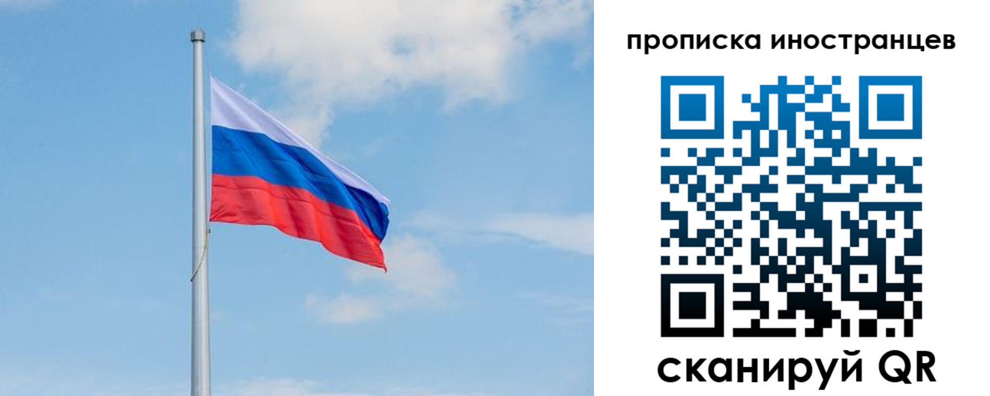 прописка паспорт в Пролетарске
